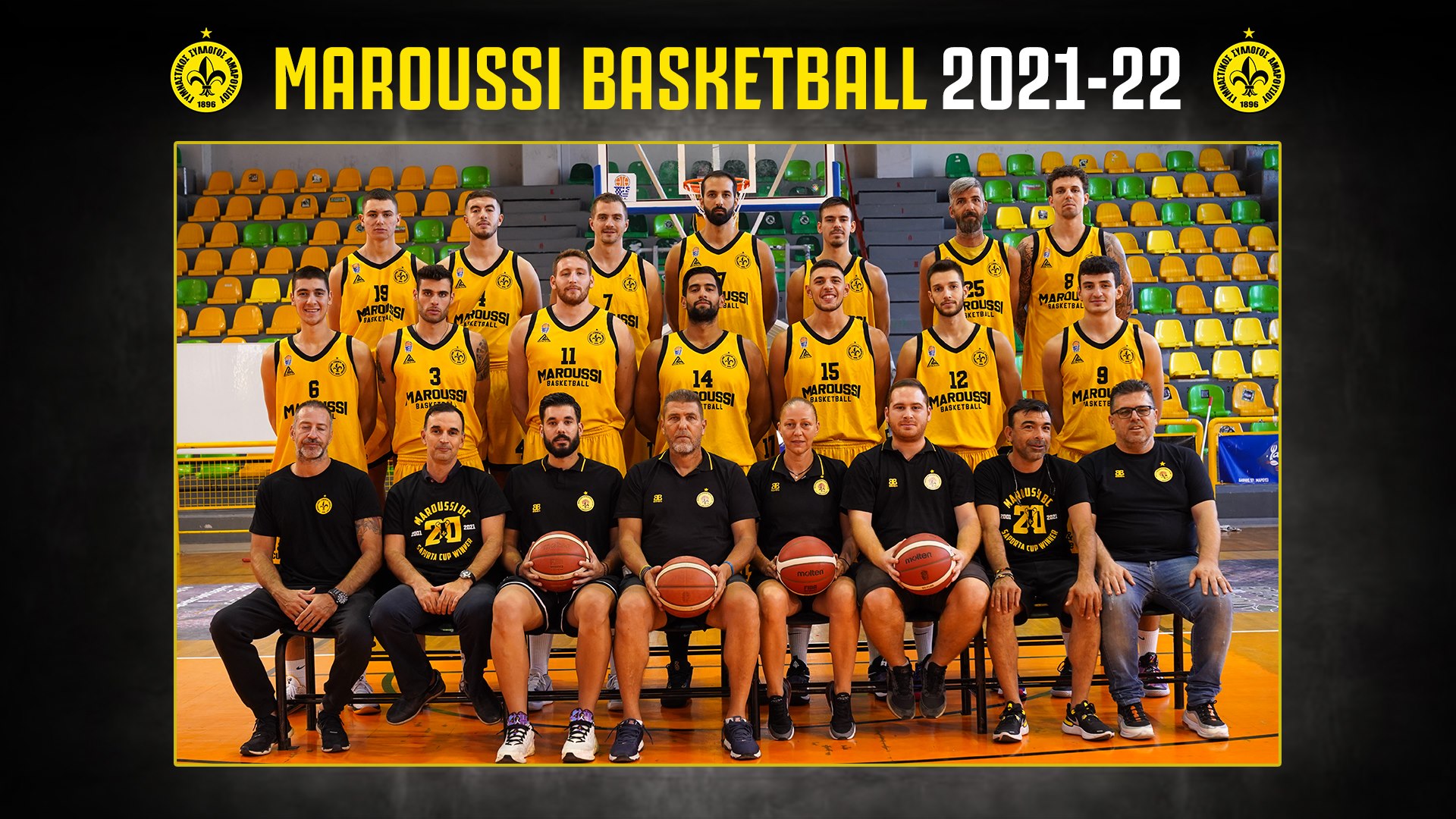 Maroussi Basketball