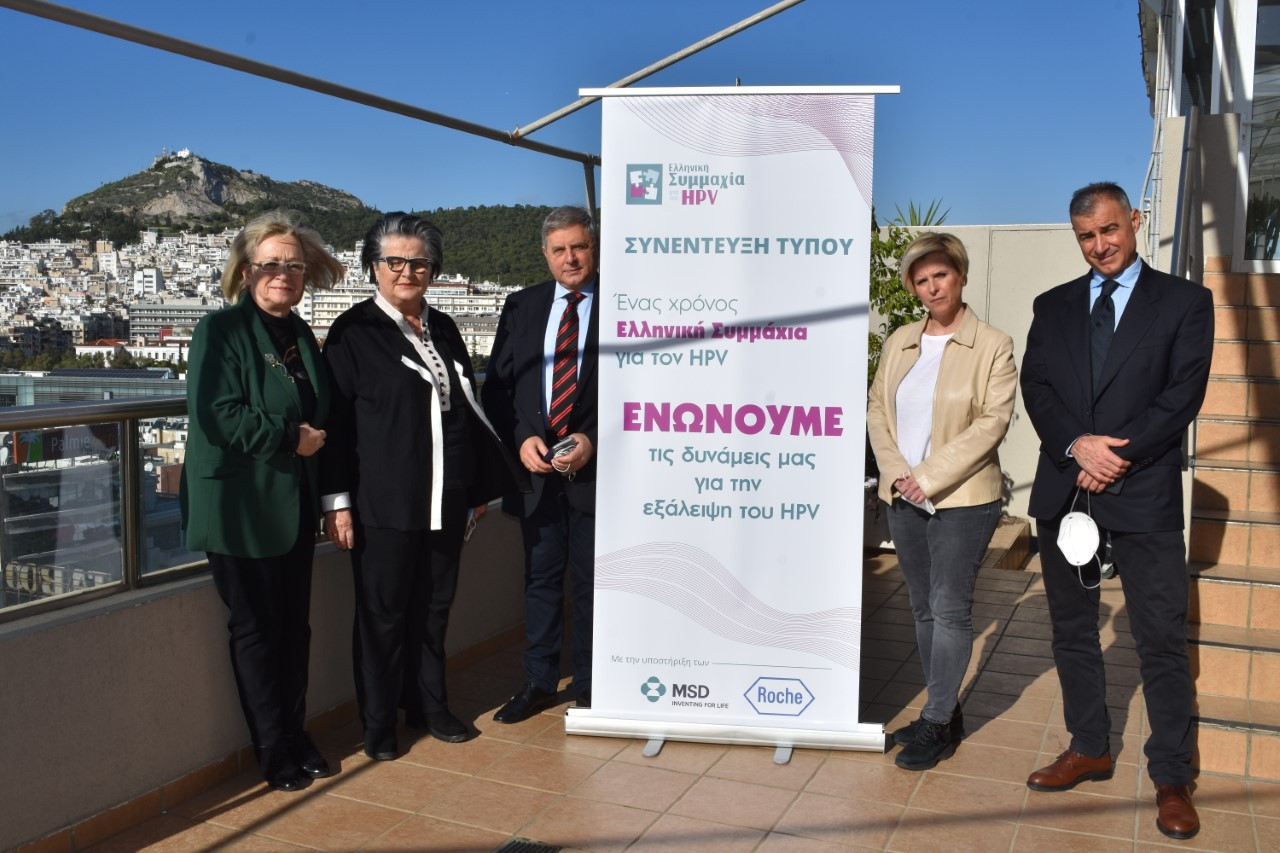 Ελληνική Συμμαχία για τον HPV:  «Η επέκταση της εμβολιαστικής κάλυψης στο επίκεντρο για την αντιμετώπιση του ιού»