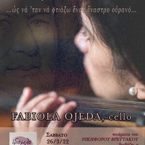 BACH, cello suits, Fabiola Ojeda