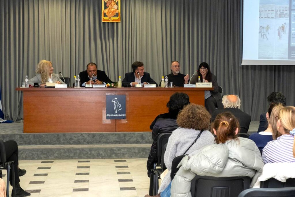 Αγάπη δίχως όρια και Ανατροφή με όρια